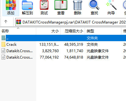 DATAKIT CrossManager