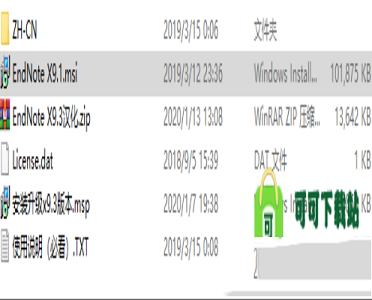 -EndNote x9汉化补丁