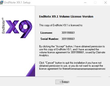 -EndNote x9汉化补丁
