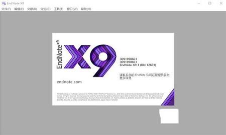 -EndNote x9汉化补丁