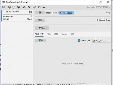 TeraCopy Pro