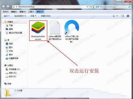 -扫描全能宝v4.10.3电脑版