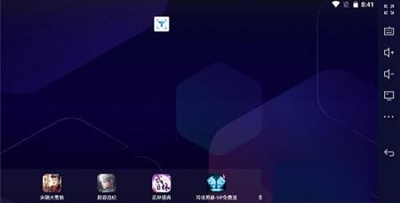-扫描全能宝v4.10.3电脑版