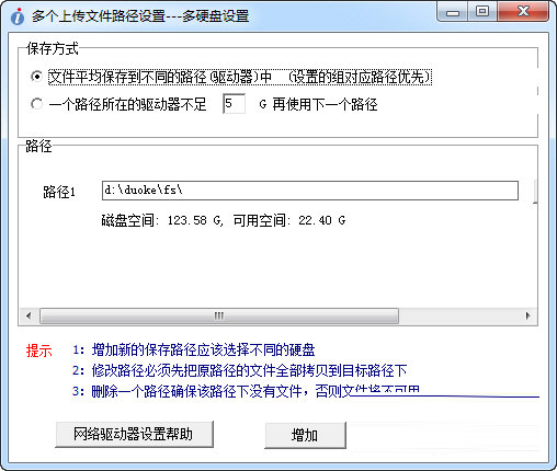 多可文档管理系统