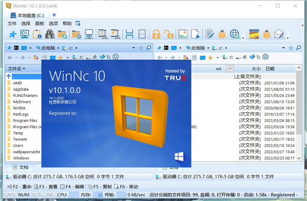 WinNc10中文版下载-WinNc10文件管理器免注册版 v10.1.0.0(附使用教程)