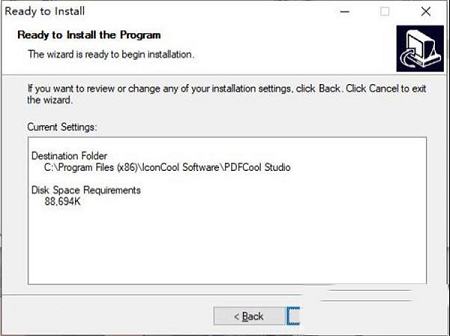 -PDFCool Studiov5.4破解版
