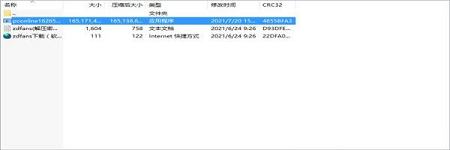 -joplinv2.2.1中文版