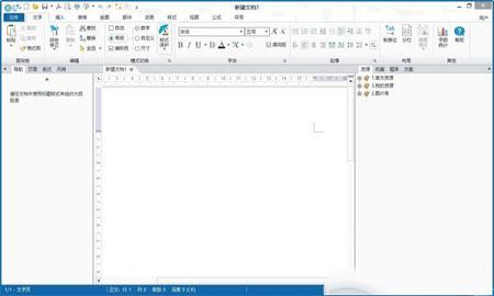 -EduEditerv1.99中文版