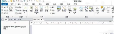 -EduEditerv1.99中文版