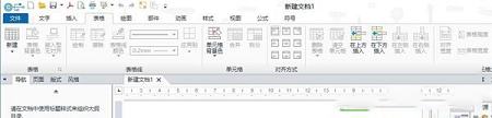 -EduEditerv1.99中文版