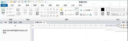 -EduEditerv1.99中文版