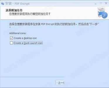 -PDFArea PDF Encryptv6.5.0中文破解版