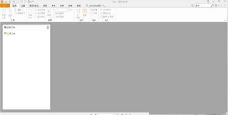 福昕PDF阅读器
