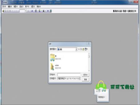 阅读器下载-faip文件阅读器v3.0中文版