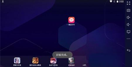 微信听书pc版下载-微信听书v1.0.16电脑版