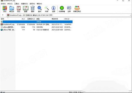 Kindle电子阅读器下载-Kindle电子阅读器v1.32.61109电脑版