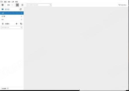 Kindle电子阅读器下载-Kindle电子阅读器v1.32.61109电脑版