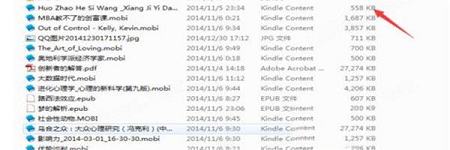 Kindle电子阅读器下载-Kindle电子阅读器v1.32.61109电脑版