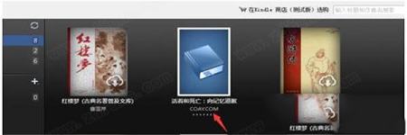 Kindle电子阅读器下载-Kindle电子阅读器v1.32.61109电脑版
