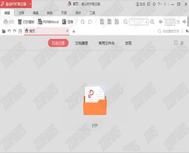 金山PDF阅读器下载-金山PDF阅读器v11.6.0.8582官方版