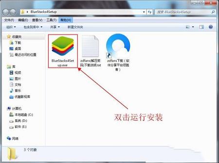 齐鲁工惠下载-齐鲁工惠v2.1.1电脑版
