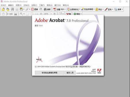 adobe acrobat下载-adobe acrobat 7.0 professional中文破解版