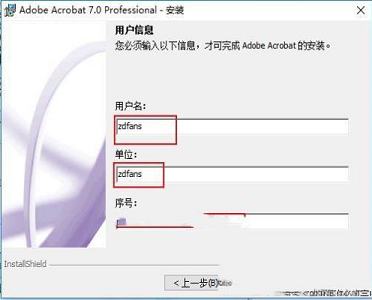 adobe acrobat下载-adobe acrobat 7.0 professional中文破解版