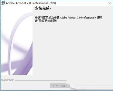 adobe acrobat下载-adobe acrobat 7.0 professional中文破解版