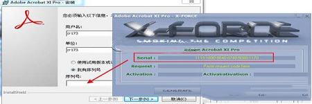 adobe acrobat xi pro注册破解补丁下载-adobe acrobat xi pro注册机