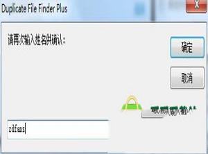 Duplicate File Finder Plus下载-Duplicate File Finder Plus(重复文件查找器)v10.1.052破解版(附注册信息和教程)