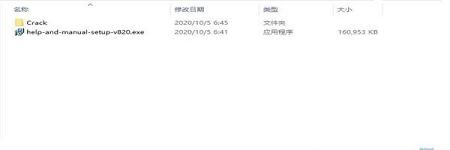 Help & Manual 8下载-Help & Manual 8v8.3.1破解版