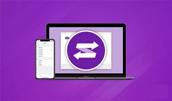 MFiles电脑版下载-MFiles Helper(跨平台文件传送) v2.2.5绿色版