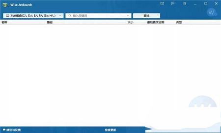 wise jetsearch下载-wise jetsearchv4.1.1 最新官方版
