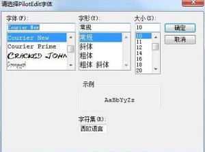 文件编辑器下载-PilotEdit(文件编辑器)v13.3.0中文破解版(附破解补丁和教程)