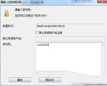 文件编辑器下载-PilotEdit(文件编辑器)v13.3.0中文破解版(附破解补丁和教程)