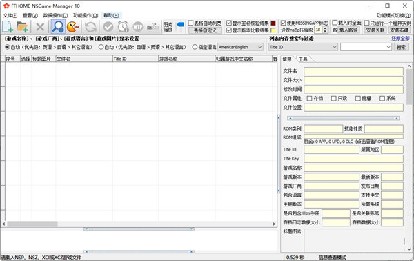 FFHOME下载-FFHOME NSGame Manager(Switch文件管理工具) V10.0.12.22