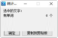 小众计算器