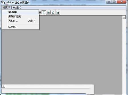 WinFax Pro10破解版下载-WinFax Pro(超强传真软件)v10.0中文破解版