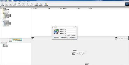 eastfax个人版下载-eastfaxv8.3个人版