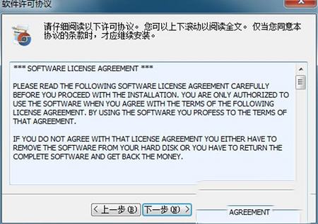 activefax破解版下载-activefax serverv6.95中文企业注册版