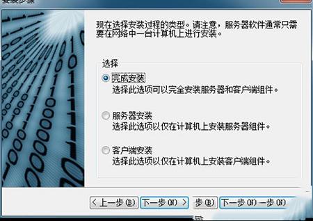 activefax破解版下载-activefax serverv6.95中文企业注册版