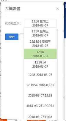 中华万年历PC版下载-中华万年历v1.0.0.10电脑版