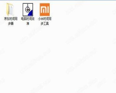 时间校准器下载-时间校准器绿色免费版v1.0