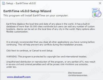 DeskSoft EarthTime软件下载-DeskSoft EarthTimev6.10.7中文破解版