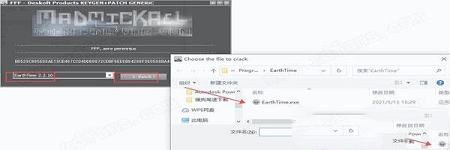 DeskSoft EarthTime软件下载-DeskSoft EarthTimev6.10.7中文破解版