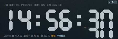 超大时钟下载-超大时钟(电脑桌面时钟软件)v1.25绿色版
