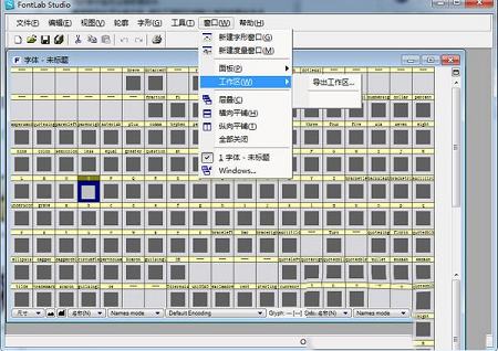 Fontlab Studio下载-Fontlab Studio(字体编辑器)v5.4中文破解版