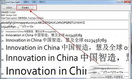 华康墨字体下载-华康墨字体
