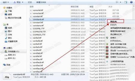 方正宋黑简体ttf下载-方正宋黑简体