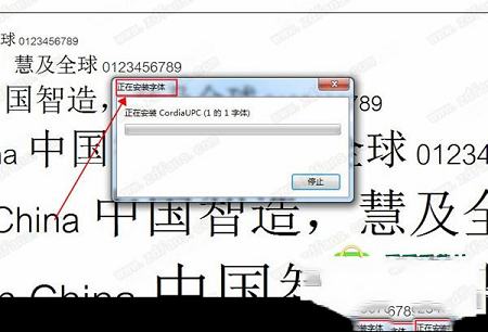 方正宋黑简体ttf下载-方正宋黑简体